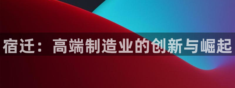 大庆天辰娱乐