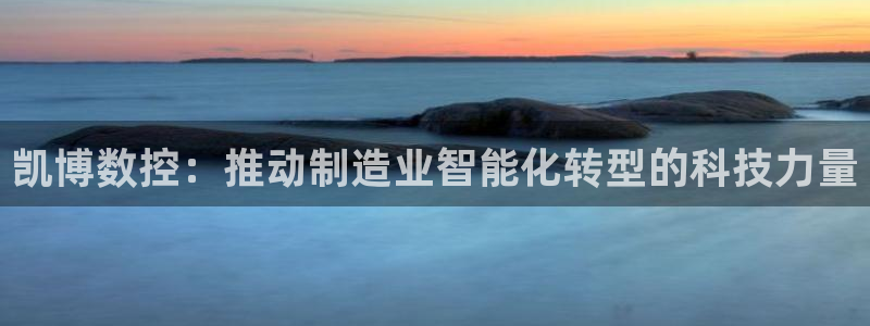 天辰娱乐1966