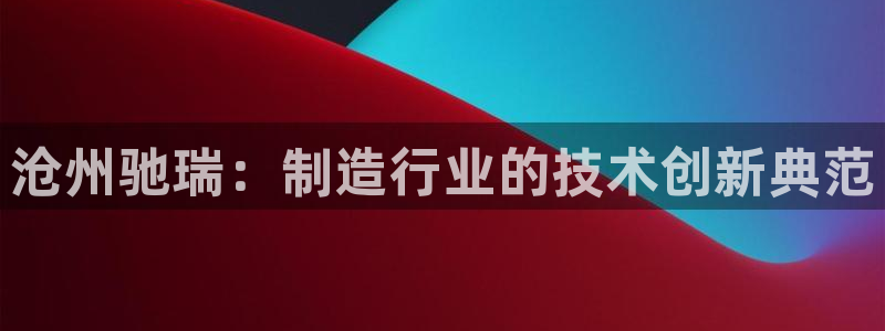 天辰娱乐首页