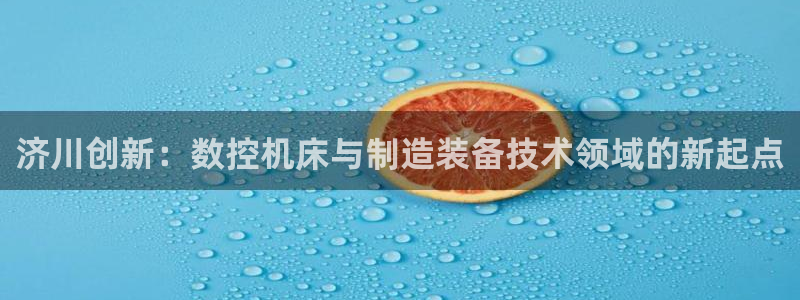 天辰娱乐软件
