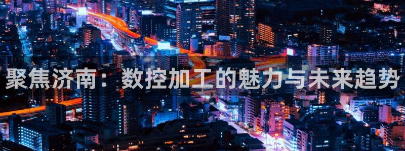 天辰娱乐675138