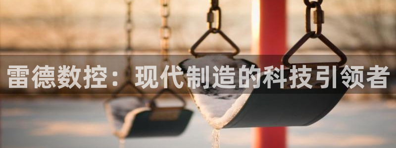 天辰水娱乐