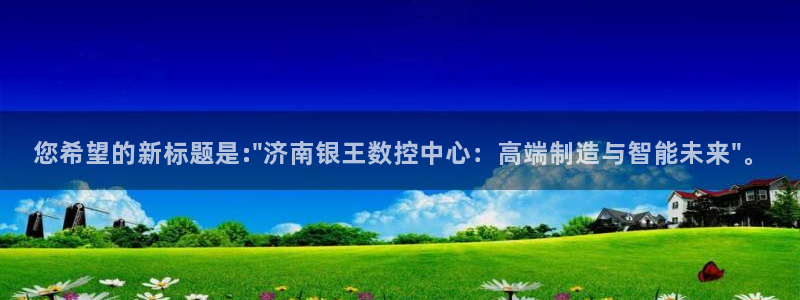 天辰娱乐 天辰平台