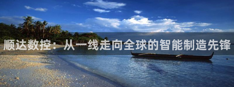 天辰娱乐棋牌