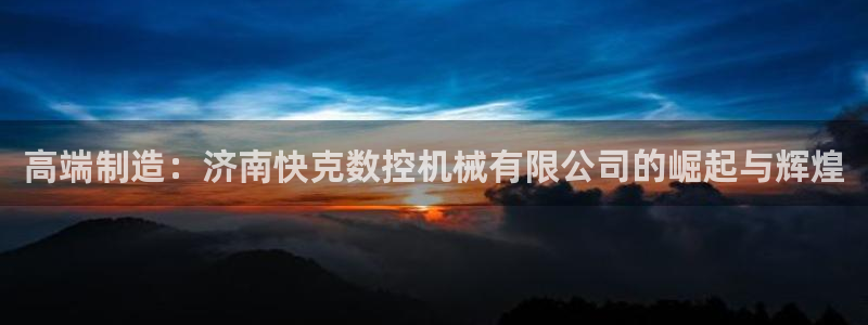天辰娱乐会所