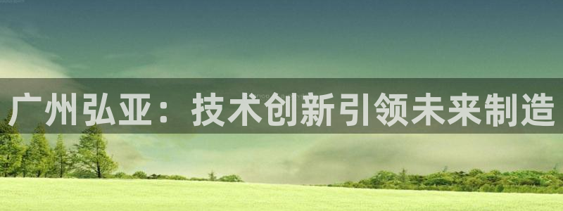 天辰娱乐入口