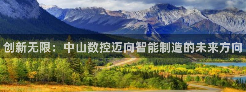 天辰娱乐平台入口