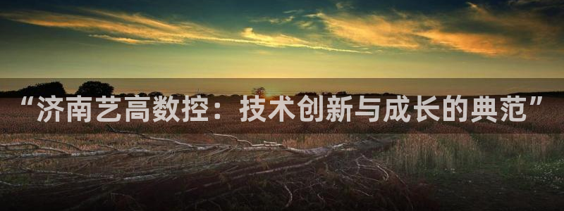 天辰娱乐22650