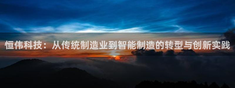 天辰娱乐黑人