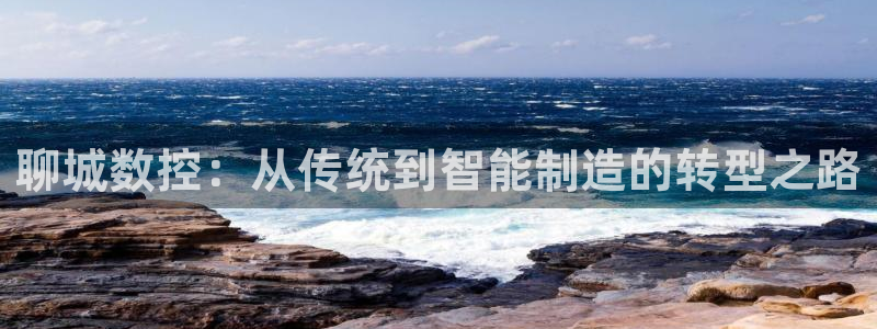 天辰娱乐官方网