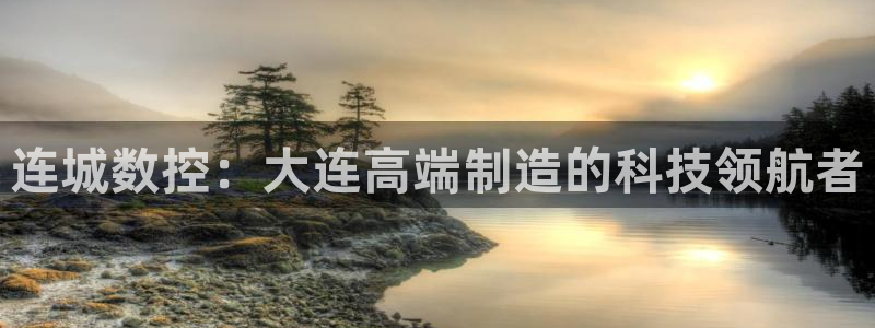 天辰平台娱乐