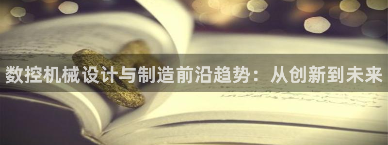 天辰娱乐1996