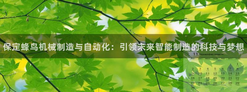 天辰宝娱乐