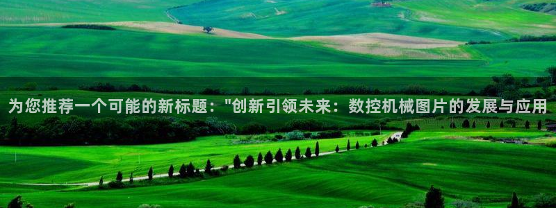 天辰娱乐53551