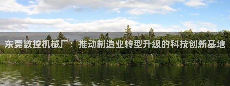 天辰娱乐彩票