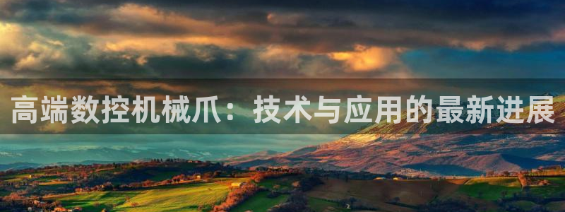 天辰天辰娱乐