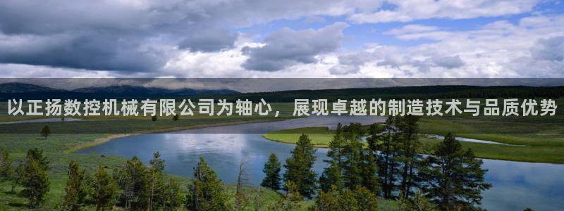 南京天辰娱乐