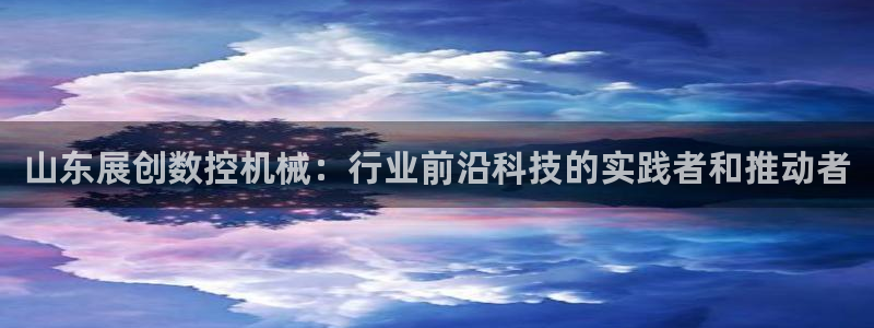 天辰国际娱乐