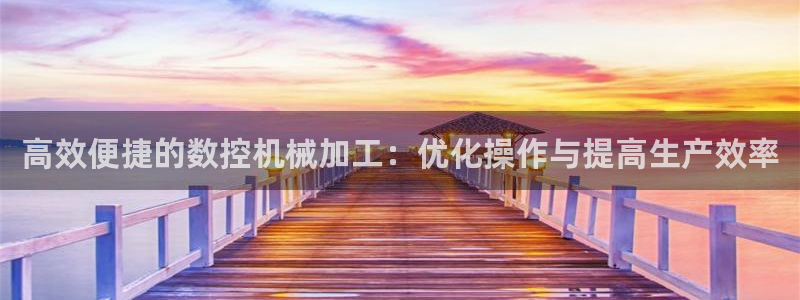 天辰娱乐在线登录注册