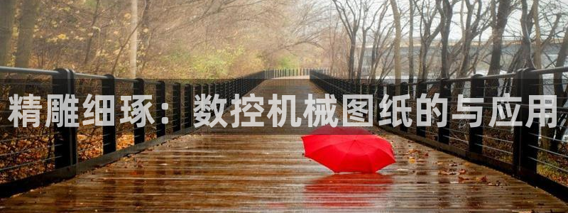 天辰天富娱乐登录