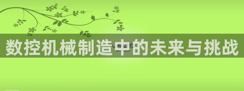 天辰娱乐