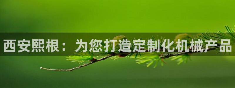 天辰娱乐10086