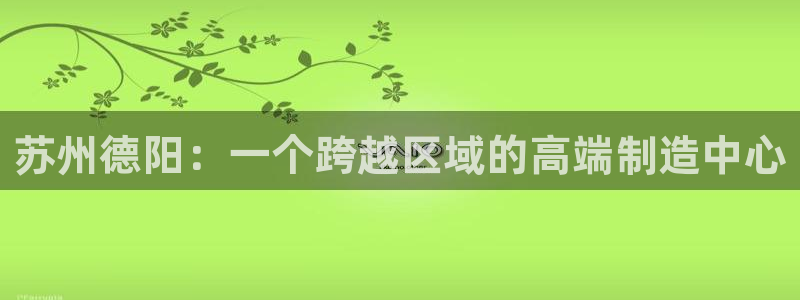 天辰娱乐新