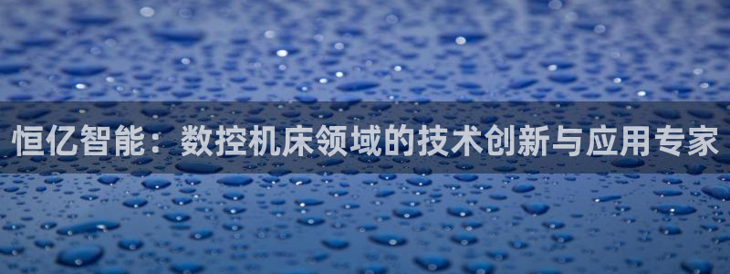 天辰娱乐娱乐平台