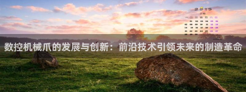天辰平台娱乐