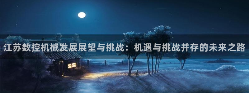 天辰娱乐61116