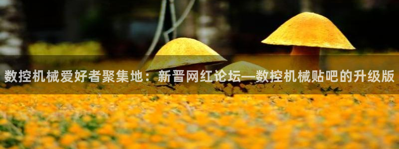 天辰娱乐天辰注册登录