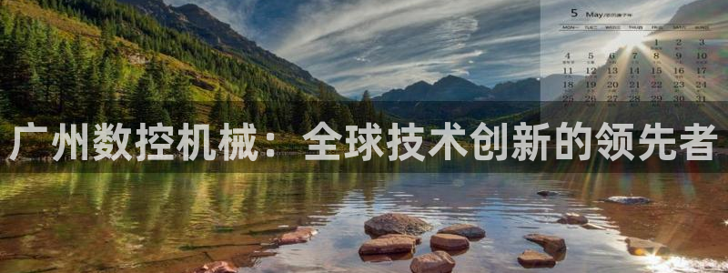 天辰娱乐官网平台入口