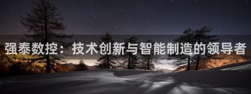 天辰娱乐885544