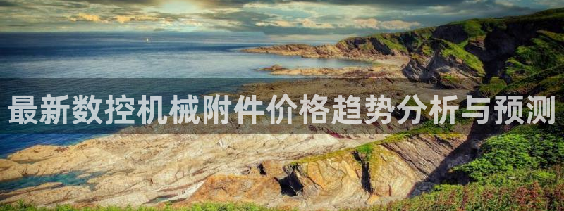 天辰娱乐APP下载