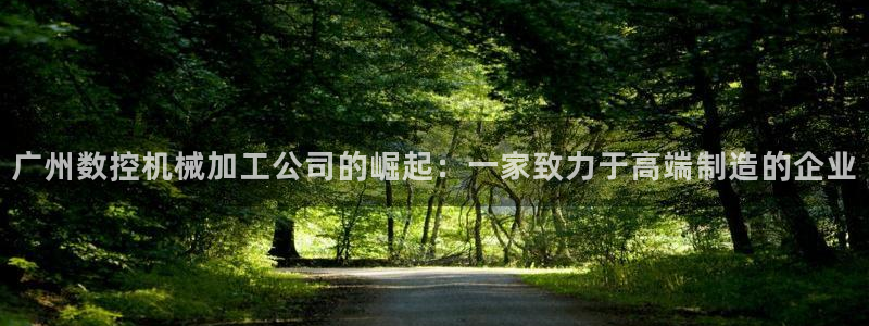 天辰娱乐首页