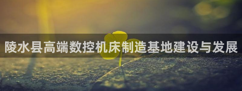 天辰娱乐_675138