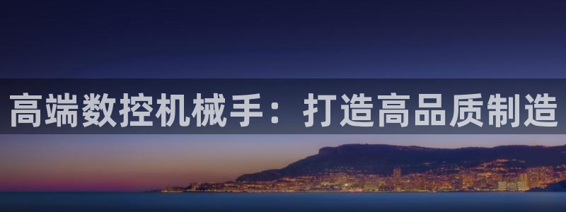 大同天辰娱乐