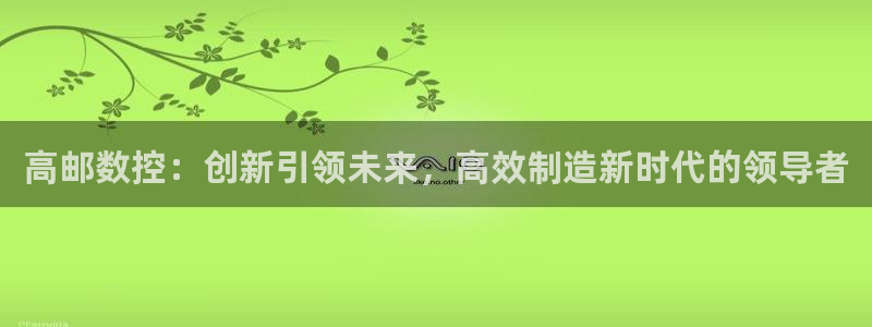 天辰娱乐平台入口
