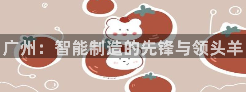 天辰娱乐分红