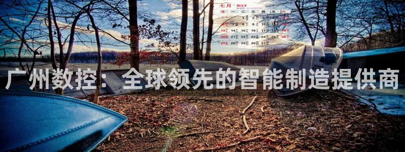 天辰娱乐论坛