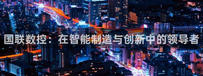 天辰娱乐61116
