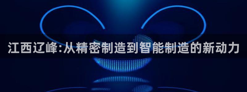 天辰娱乐集团