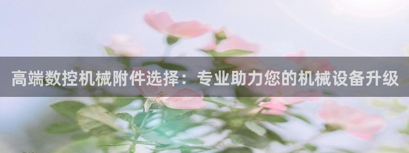 天辰娱乐44616