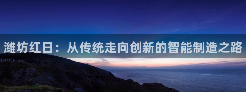 天辰娱乐平台安全吗