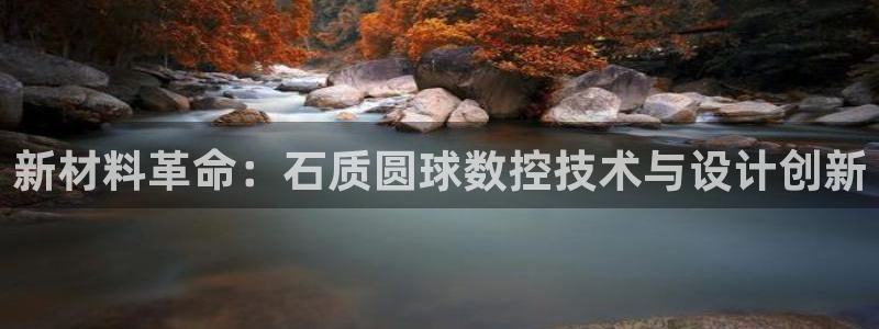 天辰娱乐分红
