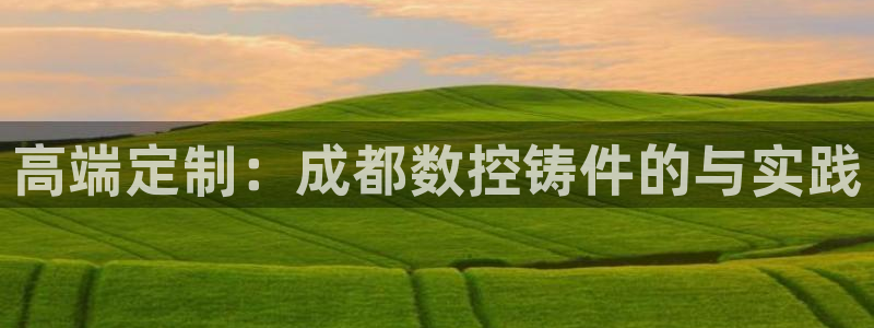 天辰娱乐登录