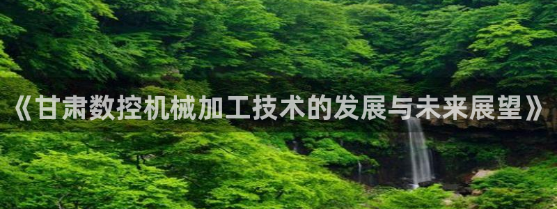天辰娱乐 18113