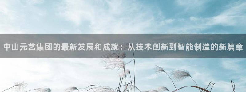 天辰娱乐国际