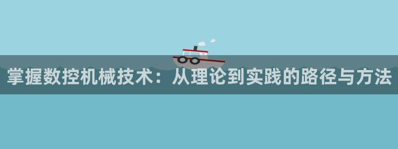 天辰娱乐输了