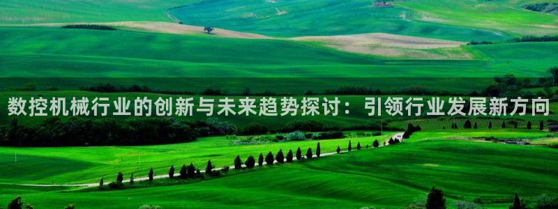天辰娱乐75775
